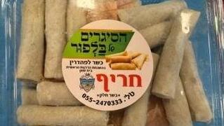 ynet