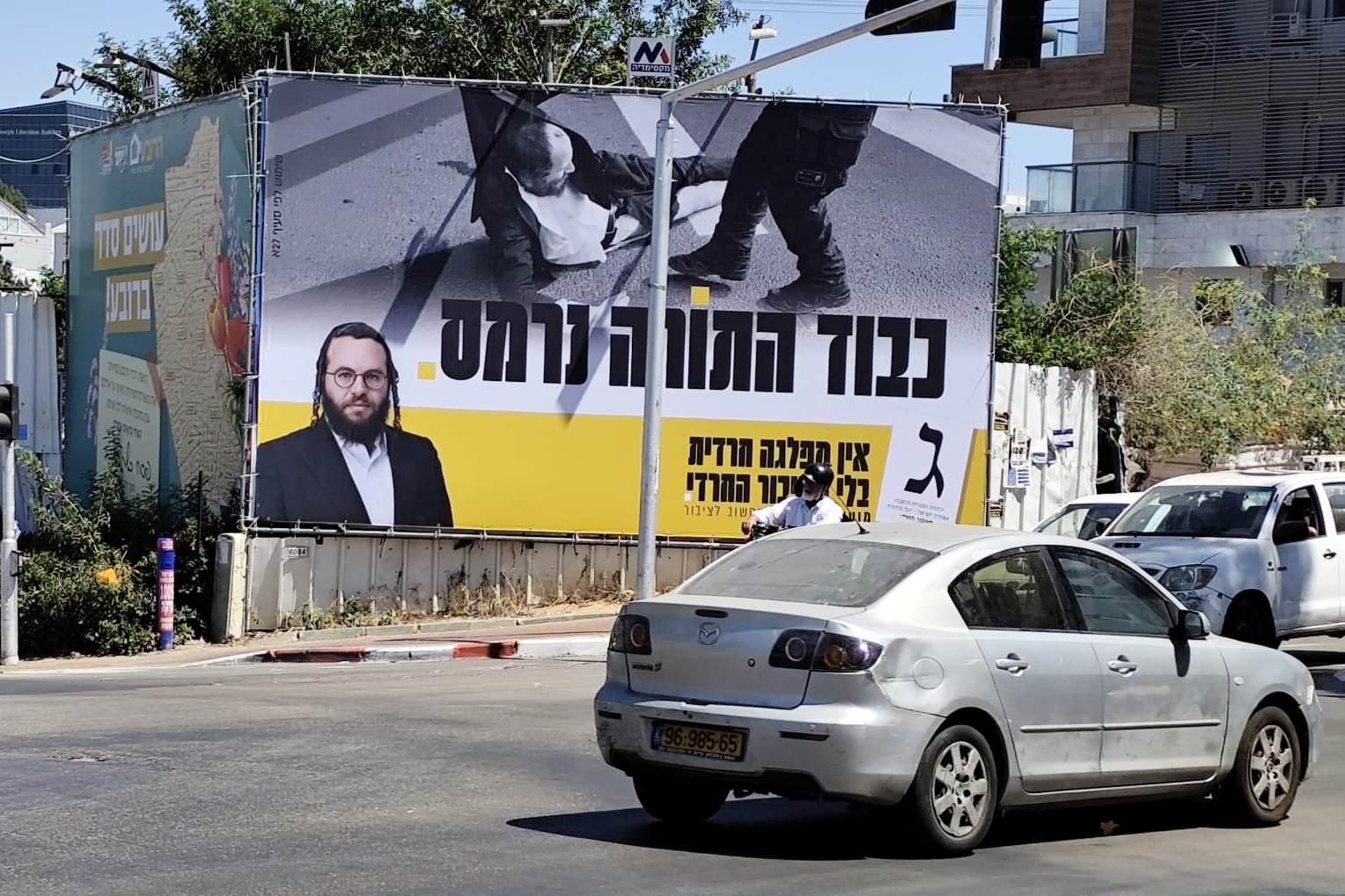קול חי