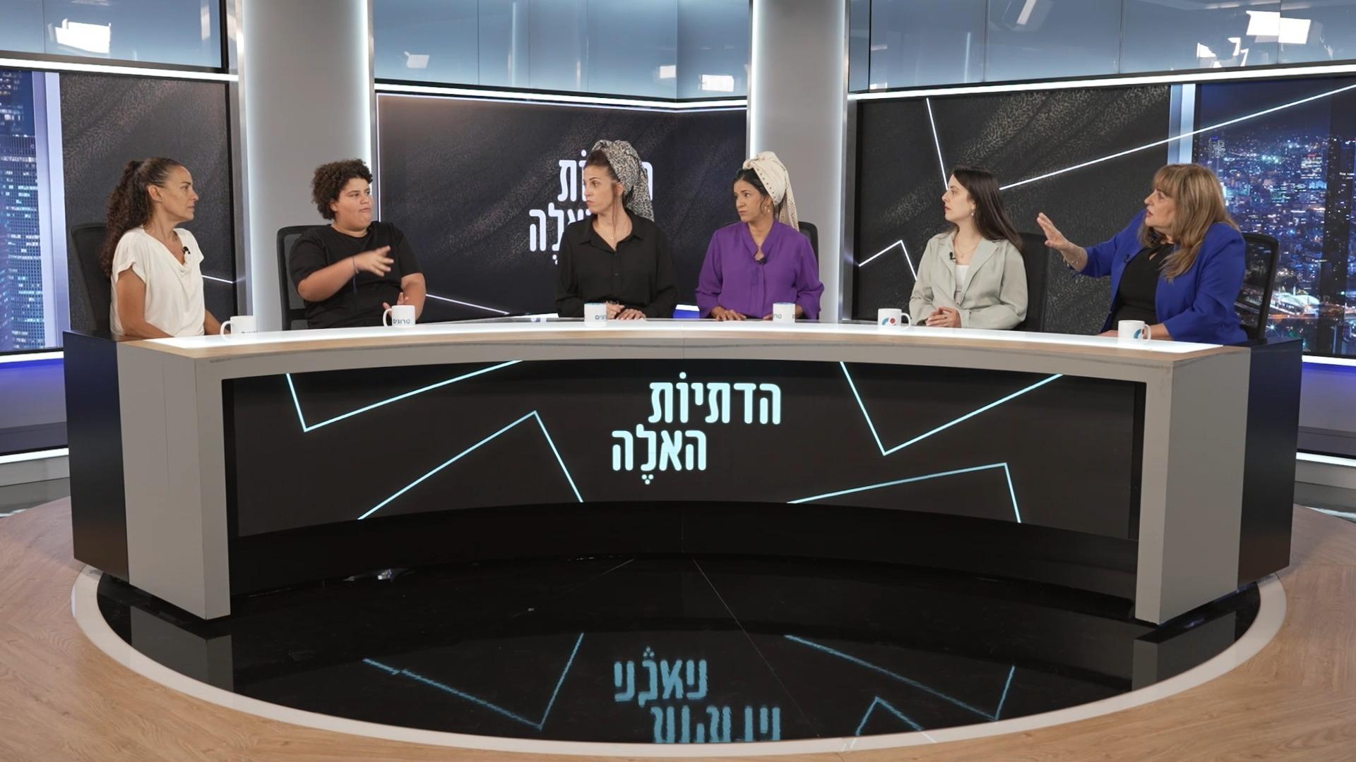 סרוגים