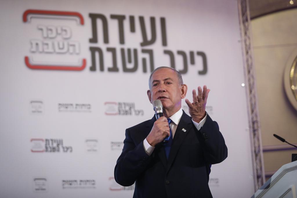 סרוגים