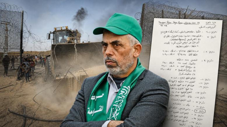 מעריב