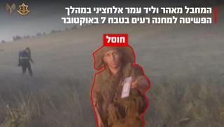 ynet
