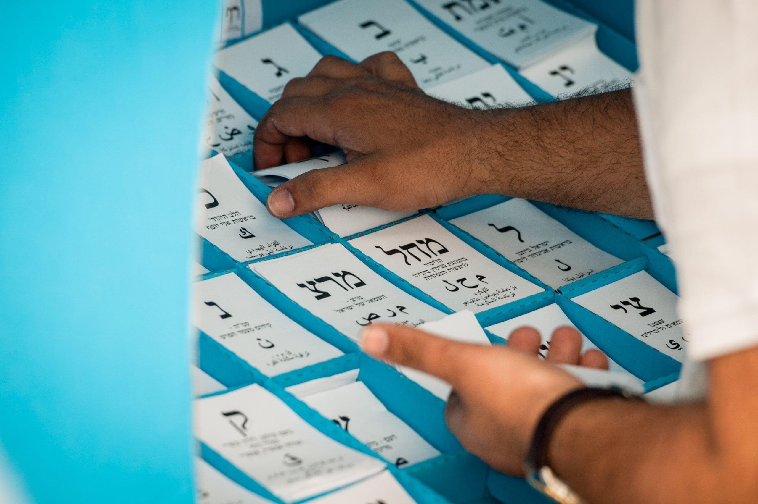 סרוגים