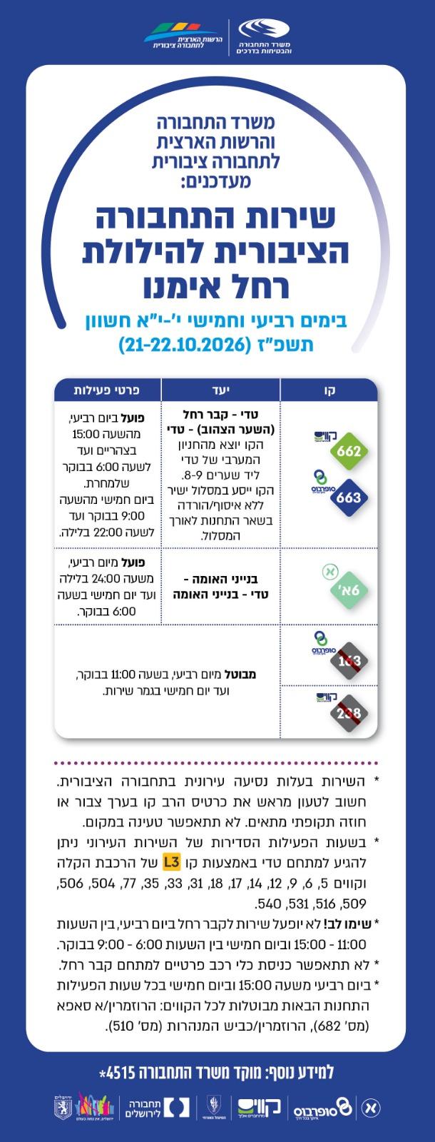 קול חי