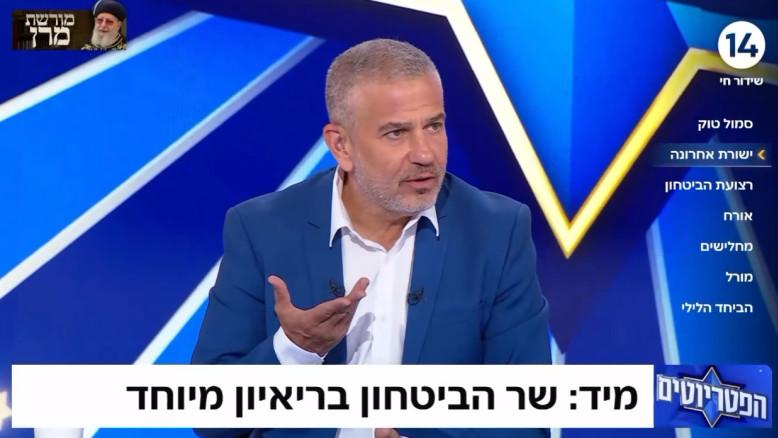מעריב