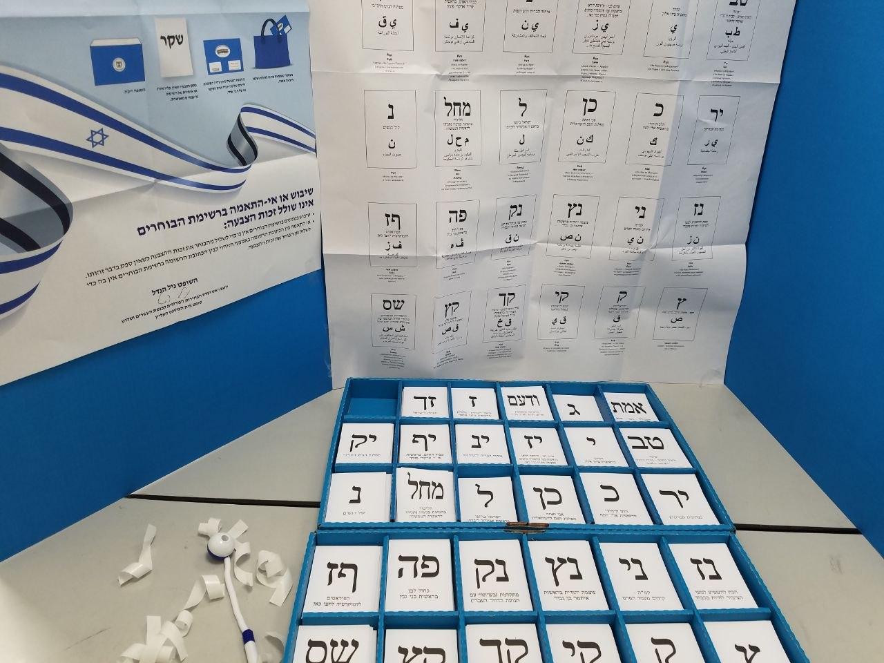 קול חי