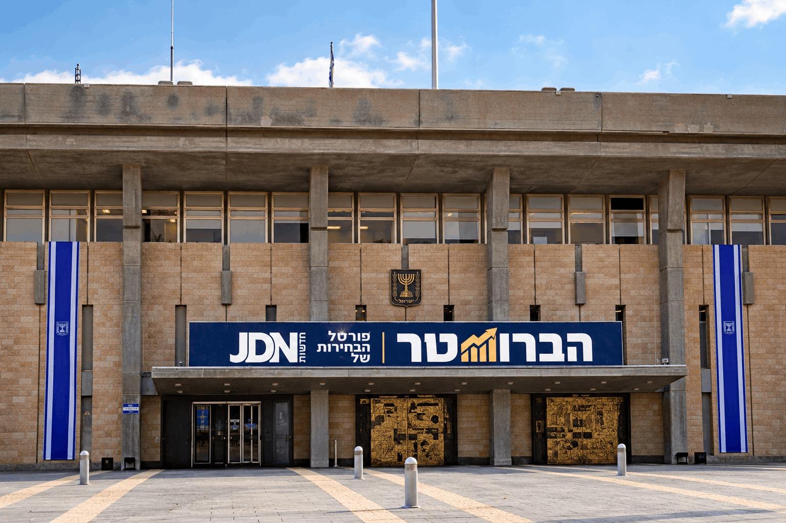 JDN