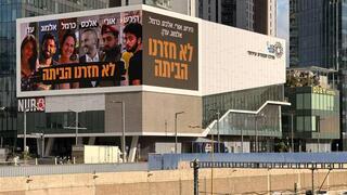 ynet