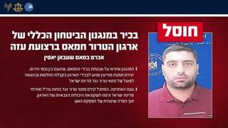 ynet