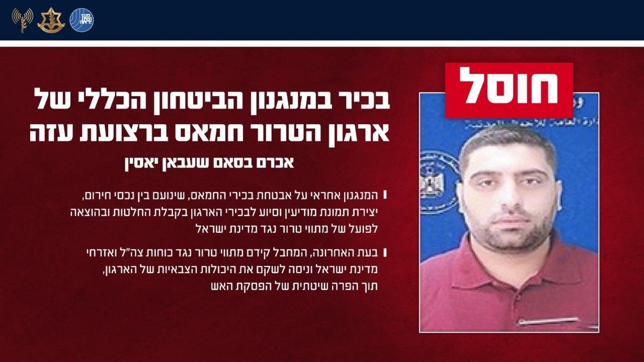 קול חי