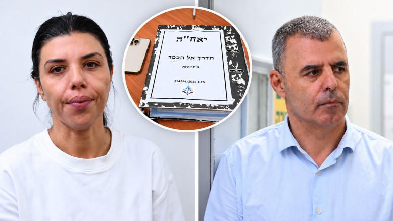 מעריב