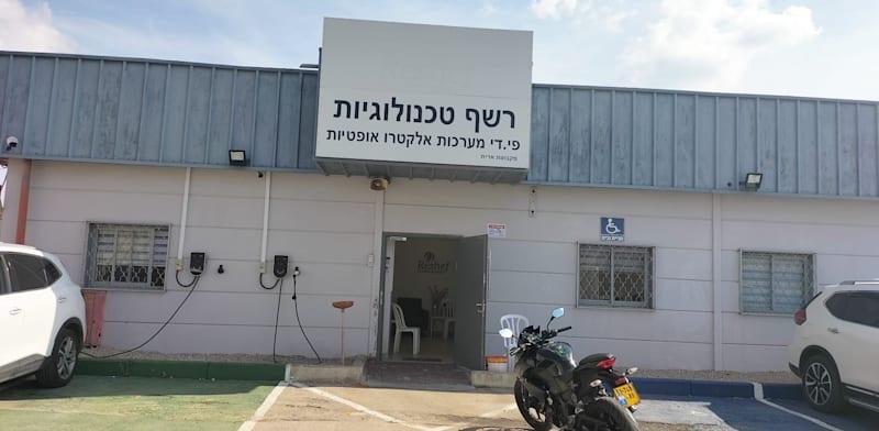 גלובס