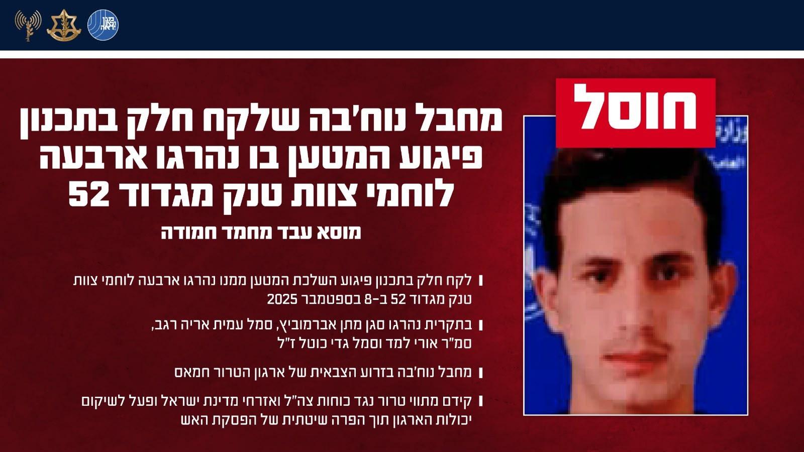 קול חי