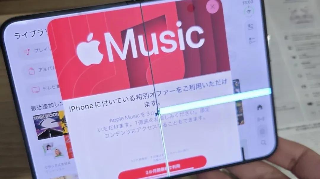 MacRumors