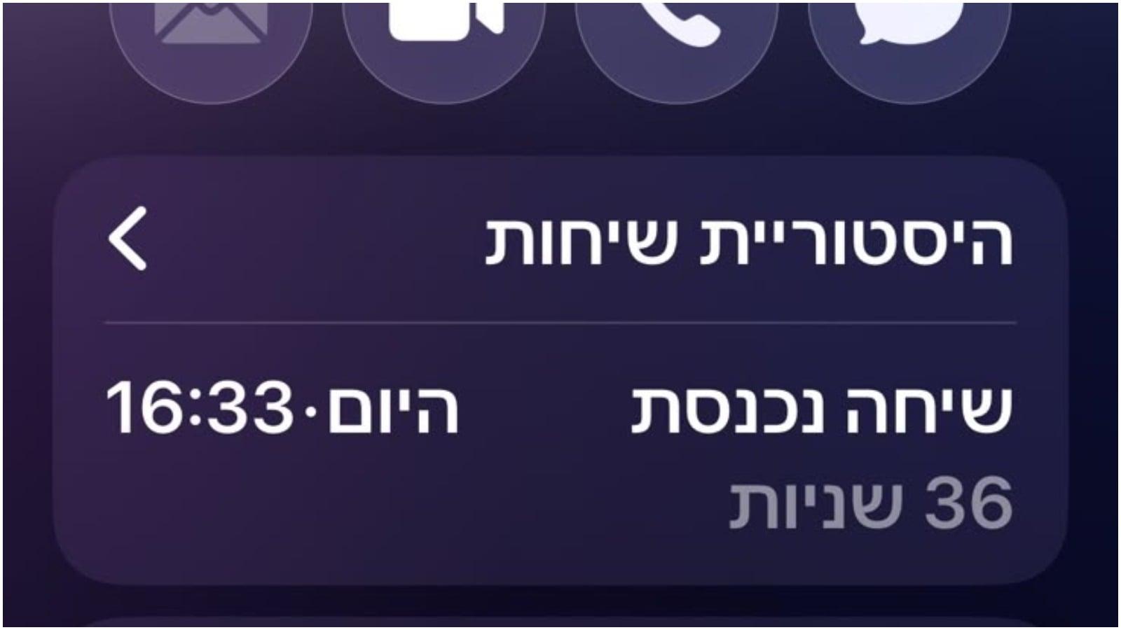 סרוגים
