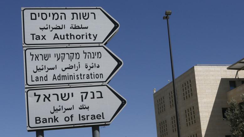 מעריב
