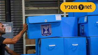 ynet