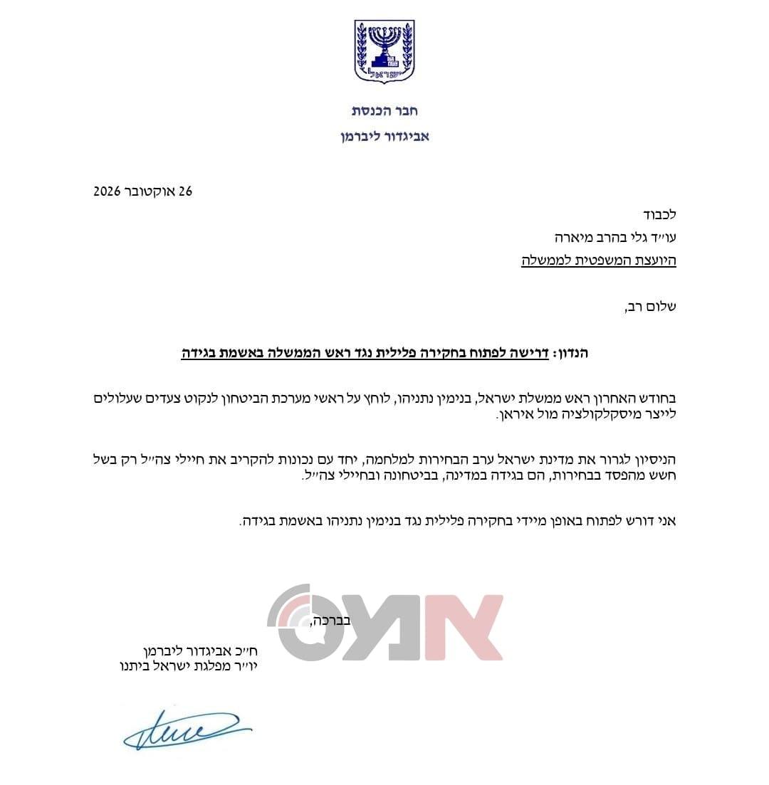 קול חי