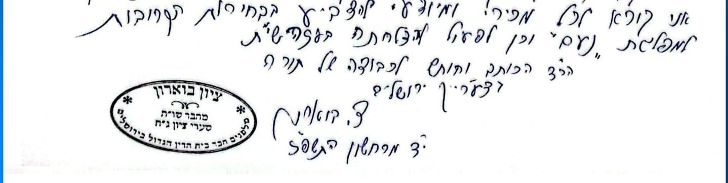 קול חי