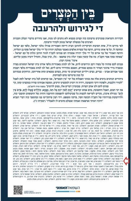 קול חי