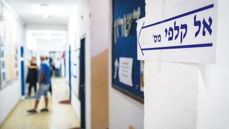 מעריב