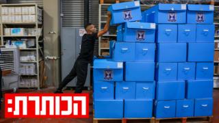 ynet