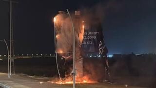 ynet