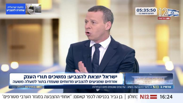 מעריב