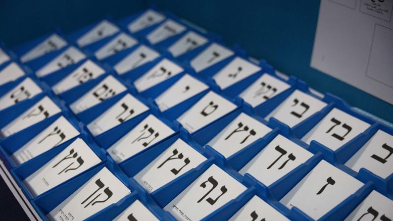 מעריב