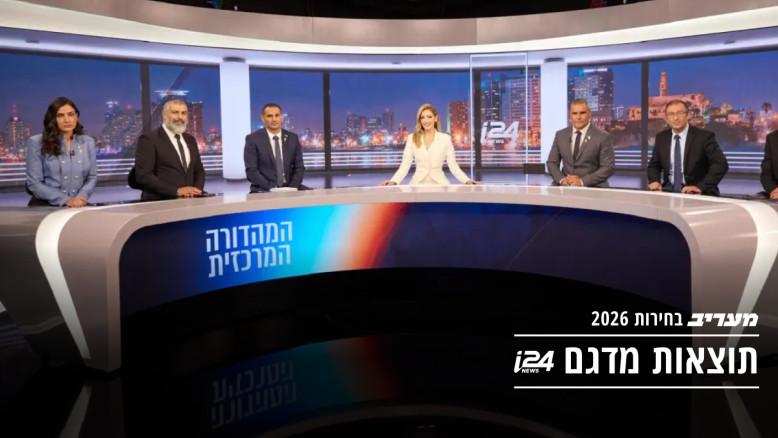 מעריב