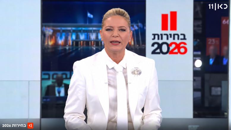 מעריב