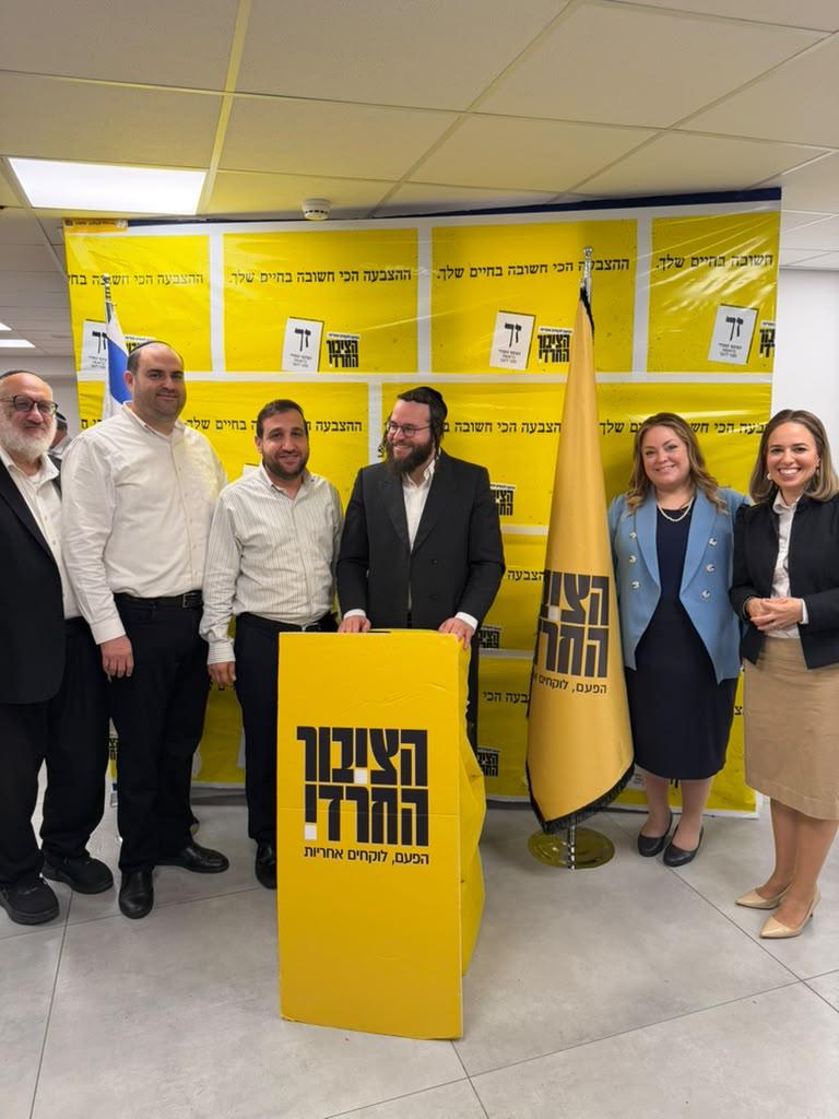 סרוגים