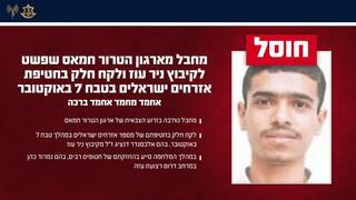 ynet