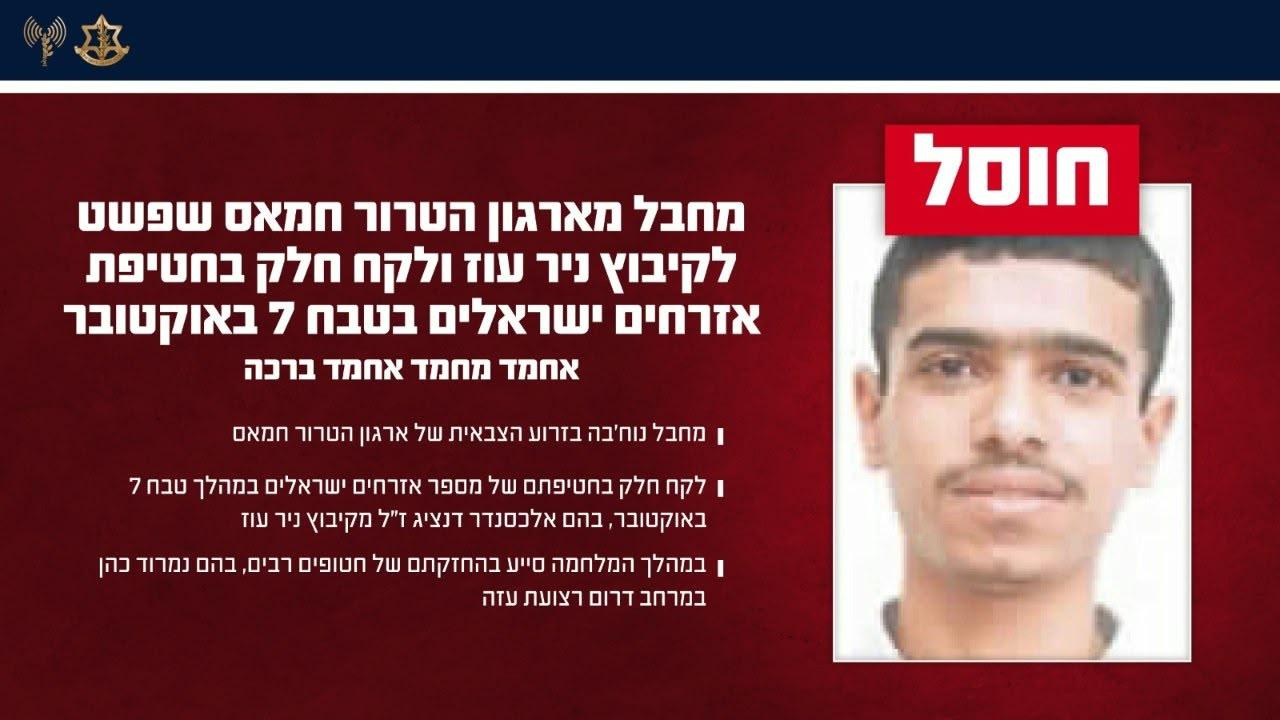 קול חי
