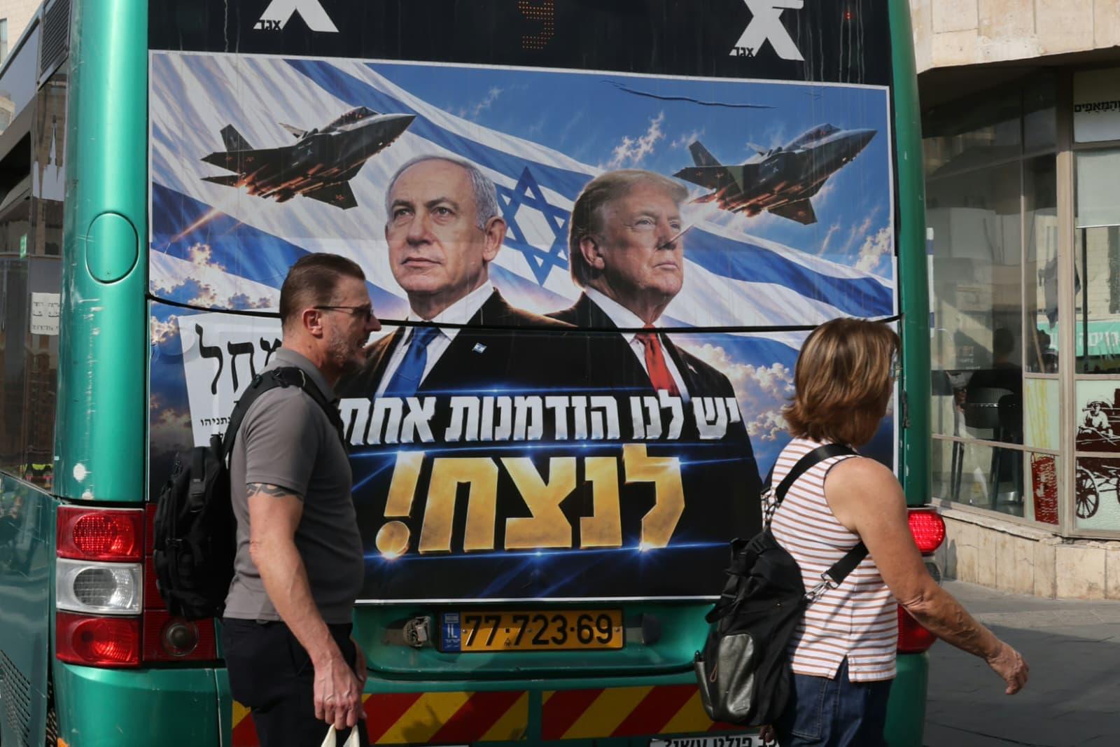 The Jerusalem Post