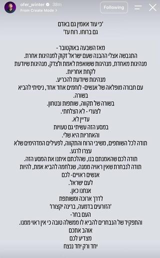 ynet