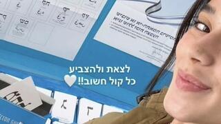 ynet