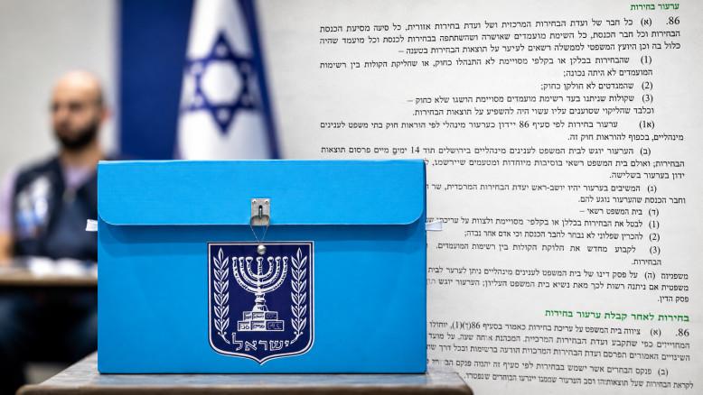 מעריב