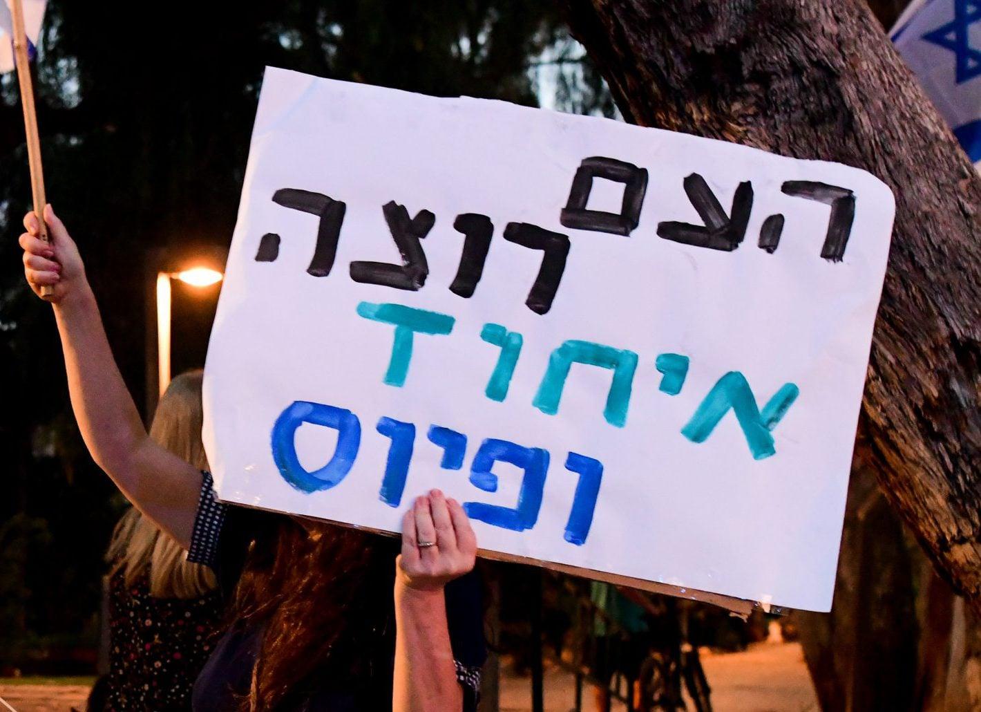 סרוגים