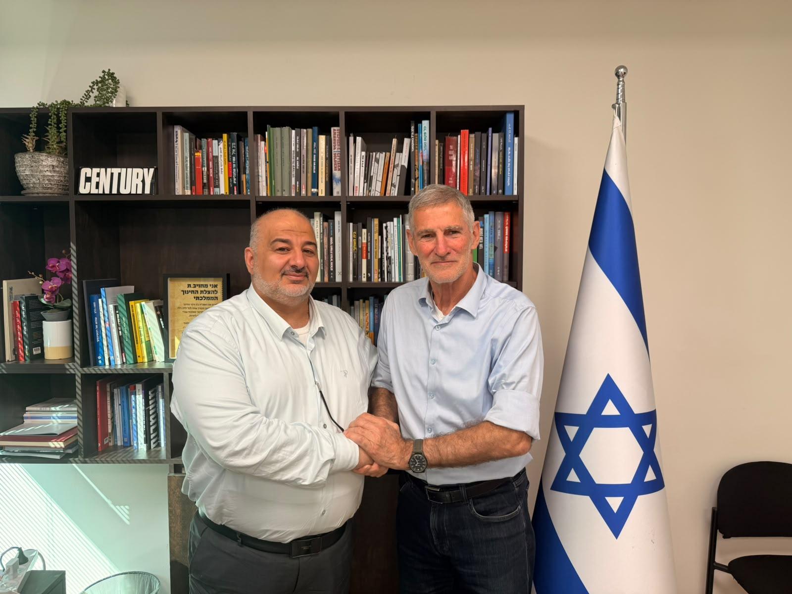 סרוגים
